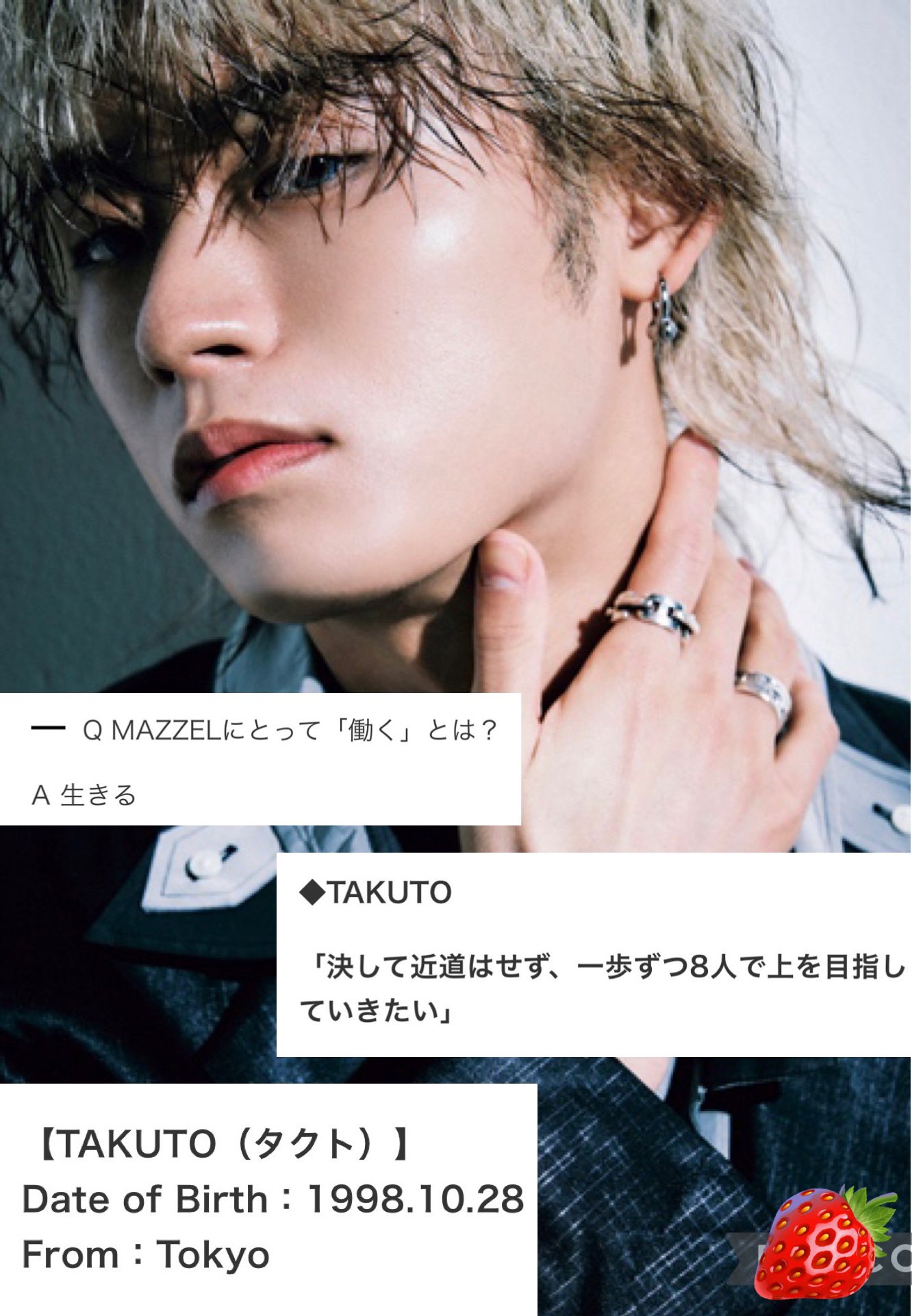 MAZZEL TAKUTO タクト A