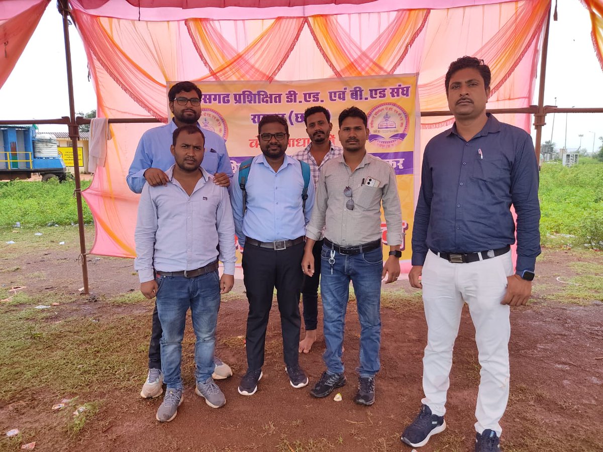 CGDedBedSangh's tweet photo. ये लड़ाई तब तक जारी रहेगी जब तक सरकार छत्तीसगढ़ के छोटे छोटे बच्चों को बेहतर शिक्षा देने के लिए संकल्पित न हो जाये।
जब तक शिक्षक भर्ती के लिए नोटिफिकेशन न आ जाये।
प्रदेश में 57000 शिक्षकों की कमी है, ऐसे में छत्तीसगढ़ के स्कूलों में पढ़ने वाले छोटे छोटे बच्चों को बेहतर शिक्षा कैसे मिलेगी ???
@vishnudsai @