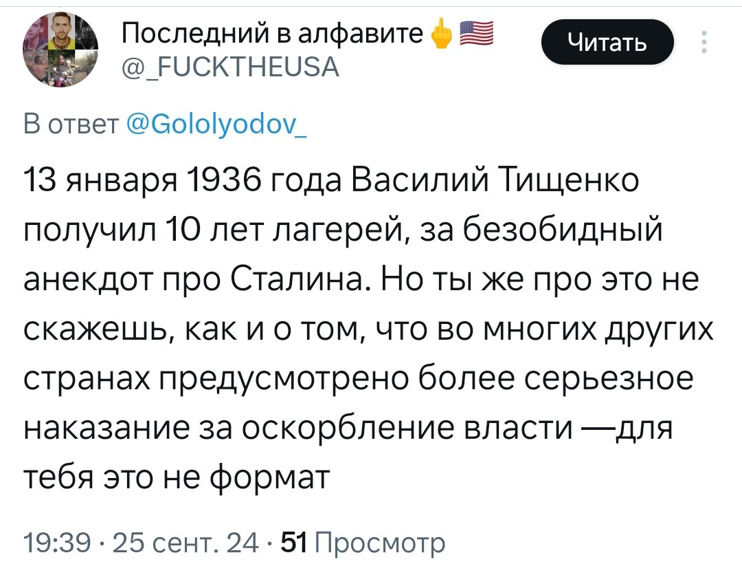 Истории, о которых нельзя молчать!