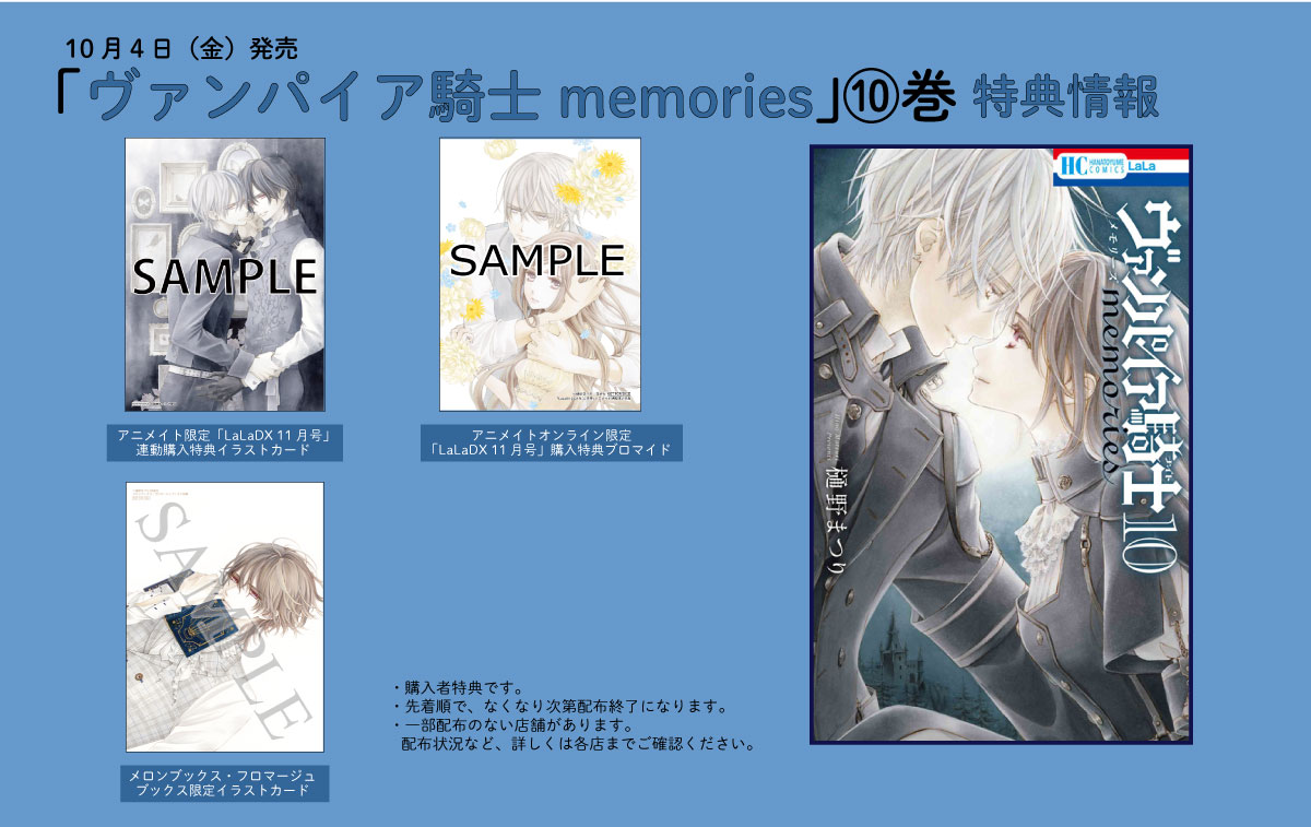 LaLa編集部 on X: LaLa編集部 on X:
