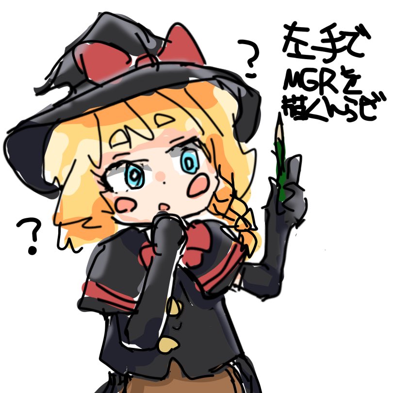 MoCo114514's tweet photo. 左手 https://t.co/foKu0NMr1H