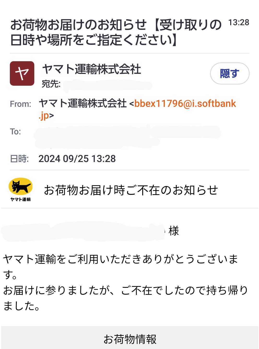 やま様❤️おまとめ専用ページです。3/19まで♡ まゆうりジジ (@jiji13jiji13) / X