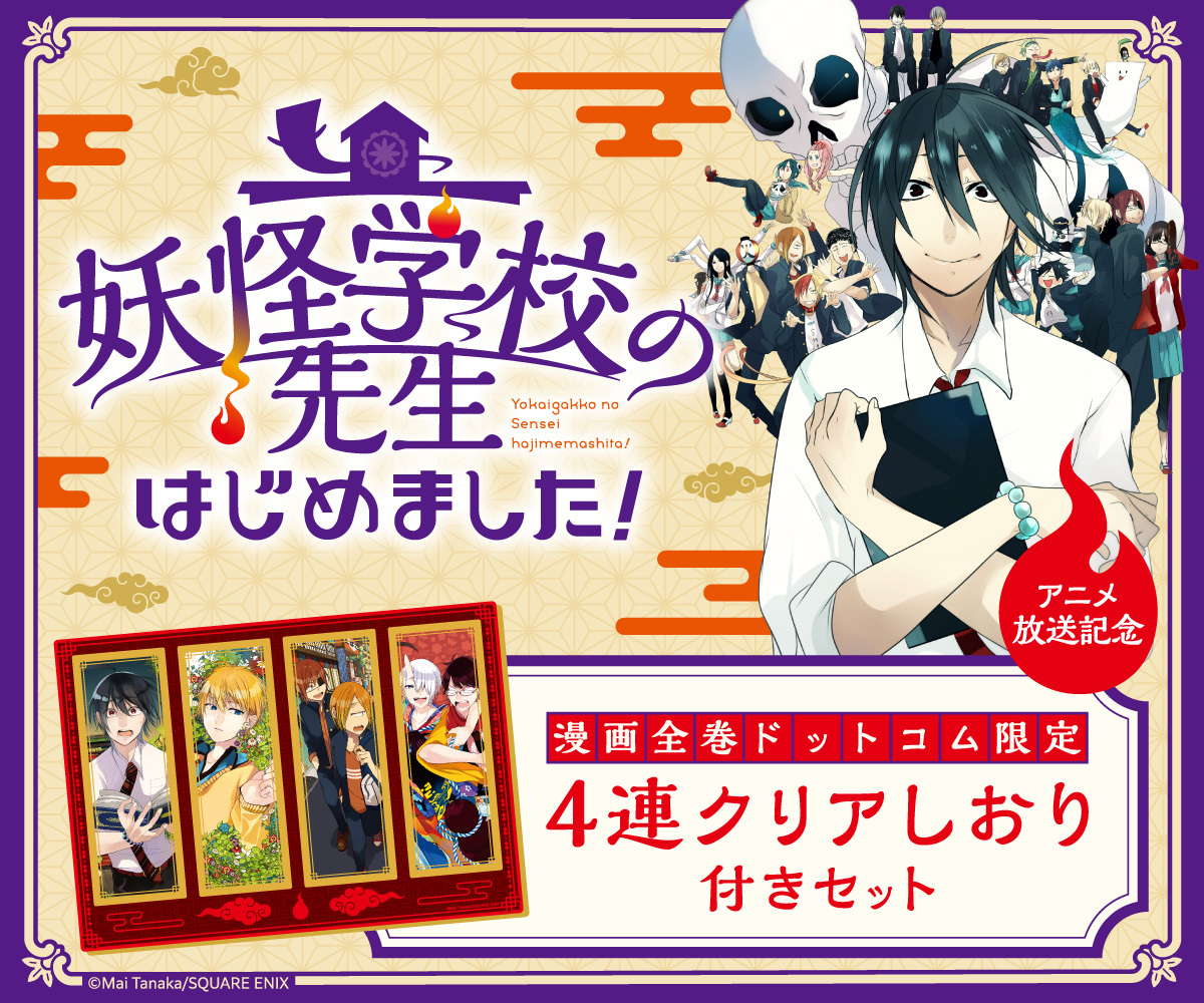 全巻初版 絶版 ジェイシードットコム JC.com (1-12巻 全巻) 稀少！ 隔月刊コミック JC.COM (ジェイシードットコム 全12巻