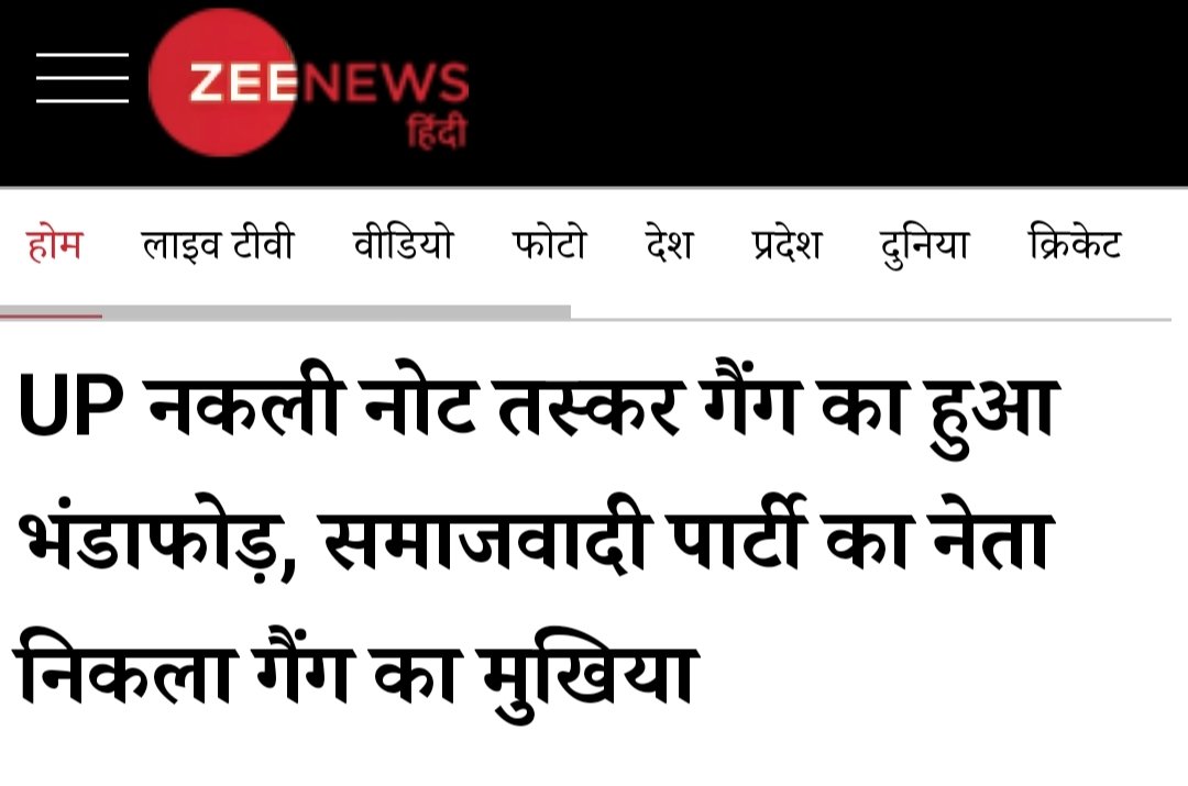 AkhileshSrivastava54 (@akhileshsri54) on Twitter photo <a href="/sanjayeindoria/">संजय इंदोरिया</a> <a href="/pramodsworld1/">Pramod Swami</a> <a href="/shiv_shaktii/">Sadhvi Shivaa</a> <a href="/rpdular1/">राजपाल दूलर Rajpal Dular</a> <a href="/8swadeshi23/">सुलोचना राज शर्मा</a> <a href="/shashi_2001/">DURDARSHI</a> <a href="/toshichandra/">Toshi Chandra</a> <a href="/y_tanawala/">HINDU TANAWALA YOGESH</a> <a href="/sunita747/">sunita (סוניטה) 🧡🤍💚</a> <a href="/SushilaMehta123/">Sushila Mehta</a> <a href="/18Kishann/">AAP ka Kishann</a> <a href="/Aman_SRT_24/">अमन हिन्दू</a> <a href="/OfficeRajeev/">Office Rajeev Kumar</a> <a href="/shefalitiwari7/">Shefali Tiwari</a> <a href="/ElamSin27886785/">Ilam Singh(मोदी का परिवार)</a> <a href="/AieSSighapu1/">अभिषेक सिंह राजपूत(Shरeयa)⚔️</a> <a href="/VickyAarya007/">अक्स</a> <a href="/CBarwad/">चंद्रभान</a> माफिया,गुन्डे,रेपिस्ट,डकैत के बाद <a href="/yadavakhilesh/">Akhilesh Yadav</a> को नकली नोट छापने वालों के नेता बनने पर बधाई! @MediaCellSP <a href="/dimpleyadav/">Dimple Yadav</a> <a href="/IPSinghSp/">I.P. Singh</a> <a href="/juhiesingh/">Juhie Singh</a> <a href="/ameeque_Jamei/">Ameeque Jamei</a> <a href="/myogiadityanath/">Yogi Adityanath</a> <a href="/rakeshbjpup/">Rakesh Tripathi</a> <a href="/ShivamSanghi12/">Shivam Tyagi (Modi Ka Parivar)</a> <a href="/anuragspparty/">Dr Anurag bhadouria</a> <a href="/angryladki/">ANGRY BIRD 💎 (Modi का परिवार)</a> <a href="/Hyper1008/">Hyper</a> <a href="/AmitLeliSlayer/">Boiled Anda</a> <a href="/ChelatSivadas/">Enjoy Life</a> <a href="/sanjayeindoria/">संजय इंदोरिया</a> <a href="/pramodsworld1/">Pramod Swami</a> <a href="/shiv_shaktii/">Sadhvi Shivaa</a> <a href="/rpdular1/">राजपाल दूलर Rajpal Dular</a> <a href="/8swadeshi23/">सुलोचना राज शर्मा</a> <a href="/shashi_2001/">DURDARSHI</a> <a href="/toshichandra/">Toshi Chandra</a> <a href="/y_tanawala/">HINDU TANAWALA YOGESH</a> <a href="/sunita747/">sunita (סוניטה) 🧡🤍💚</a> <a href="/SushilaMehta123/">Sushila Mehta</a> <a href="/18Kishann/">AAP ka Kishann</a> <a href="/Aman_SRT_24/">अमन हिन्दू</a> <a href="/OfficeRajeev/">Office Rajeev Kumar</a> <a href="/shefalitiwari7/">Shefali Tiwari</a> <a href="/ElamSin27886785/">Ilam Singh(मोदी का परिवार)</a> <a href="/AieSSighapu1/">अभिषेक सिंह राजपूत(Shरeयa)⚔️</a> <a href="/VickyAarya007/">अक्स</a> <a href="/CBarwad/">चंद्रभान</a> माफिया,गुन्डे,रेपिस्ट,डकैत के बाद <a href="/yadavakhilesh/">Akhilesh Yadav</a> को नकली नोट छापने वालों के नेता बनने पर बधाई! @MediaCellSP <a href="/dimpleyadav/">Dimple Yadav</a> <a href="/IPSinghSp/">I.P. Singh</a> <a href="/juhiesingh/">Juhie Singh</a> <a href="/ameeque_Jamei/">Ameeque Jamei</a> <a href="/myogiadityanath/">Yogi Adityanath</a> <a href="/rakeshbjpup/">Rakesh Tripathi</a> <a href="/ShivamSanghi12/">Shivam Tyagi (Modi Ka Parivar)</a> <a href="/anuragspparty/">Dr Anurag bhadouria</a> <a href="/angryladki/">ANGRY BIRD 💎 (Modi का परिवार)</a> <a href="/Hyper1008/">Hyper</a> <a href="/AmitLeliSlayer/">Boiled Anda</a> <a href="/ChelatSivadas/">Enjoy Life</a>