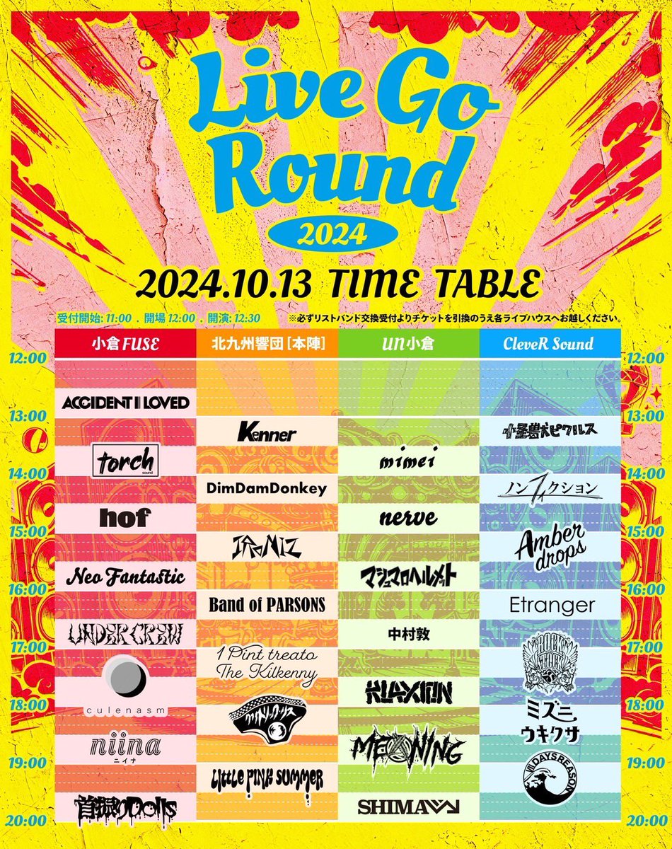 cule_nasm's tweet photo. ＼＼＼🎸ライブ情報🎸／／／

「Live Go Round 2024」
北九州 小倉4会場で開催🎉

#クレナズム の出演は
🗓️2024年10月13日(日)
🕕17:30〜
📍小倉FUSE

皆様のご来場お待ちしております✨

詳細・チケットはこちらから🎫
https://t.co/FTc2vlQcmo
@livegoround https://t.co/GdBjlCPquU