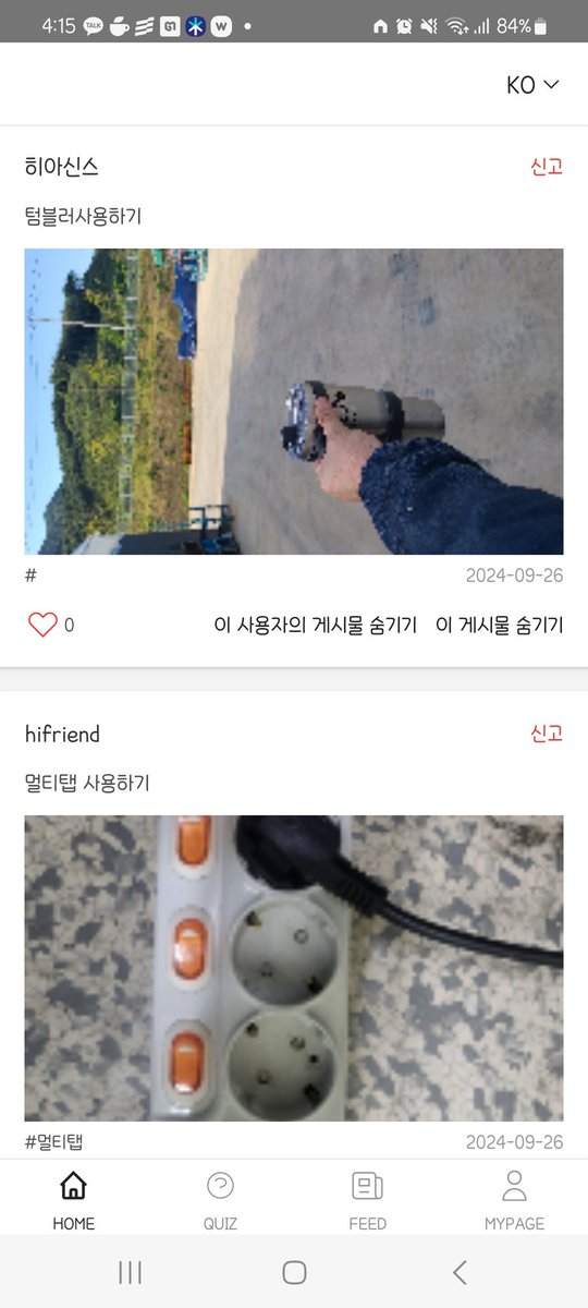 다들 숙제 잘들하고 계시죠??
에코비타, 홀더들 모두 화이팅!

#ecovita #REC