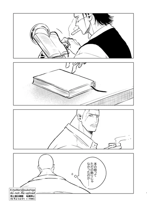 知らなそうだなと思って

それまで自分の世界には必要なくて知らなかった些細なことを二年でどれぐらい知ったのか興味がある 