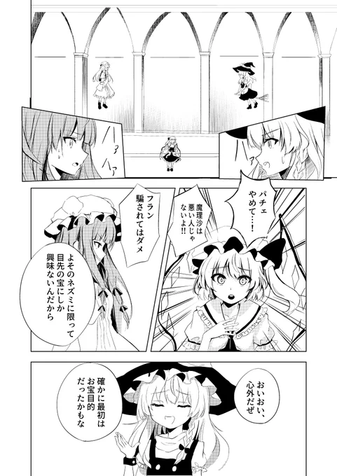 (2/7) 