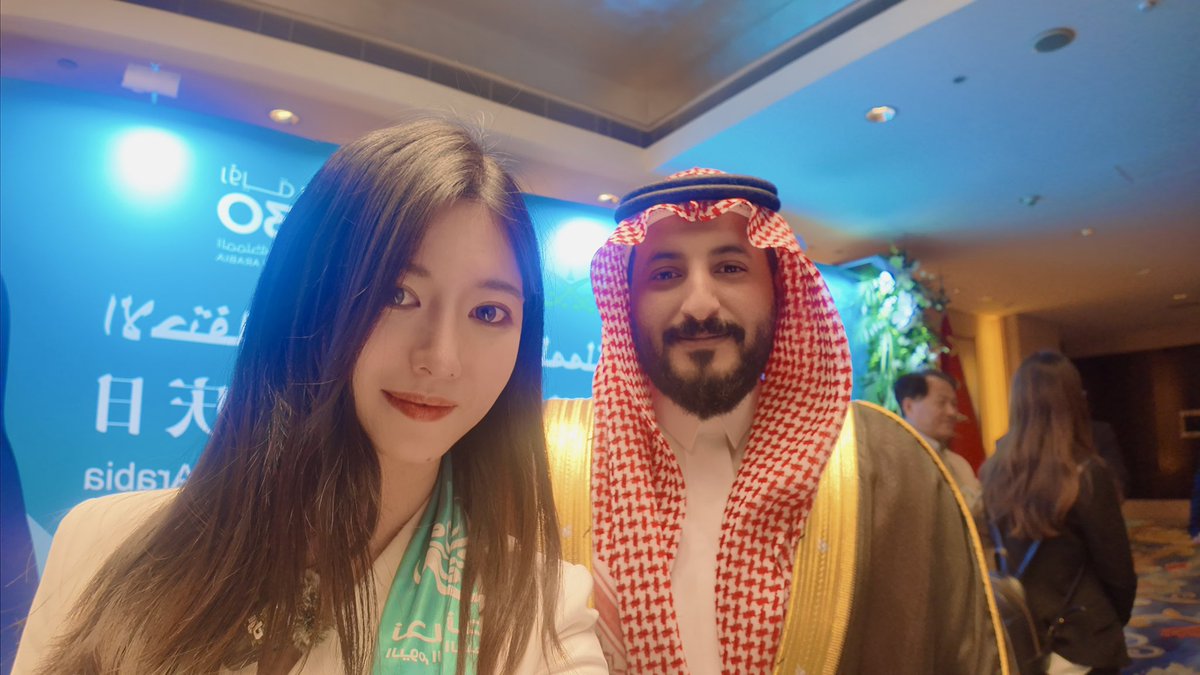 🇸🇦Celebration of the 94th National Day of the Kingdom of Saudi Arabia