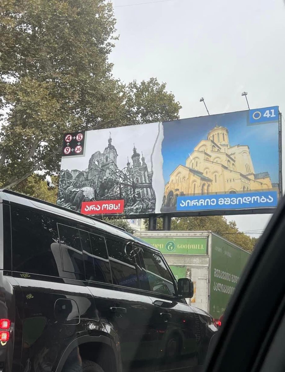 The Georgian Dream has just put up this banner. “No to war, choose peace” with a picture of a ruined church in Ukraine vs the Trinity Cathedral in Tbilisi.