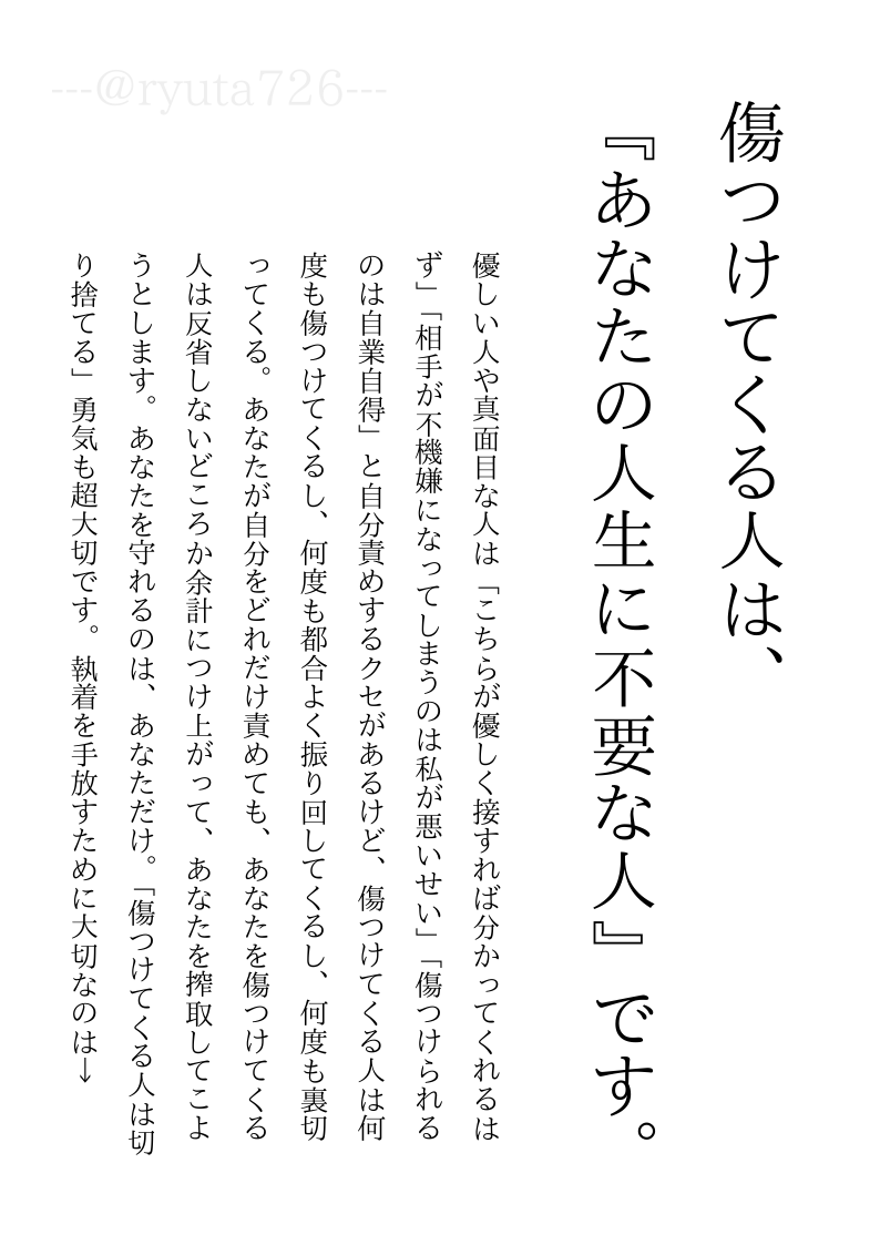 ryuta726's tweet photo. これ覚えておいて https://t.co/0NgUywG2qz