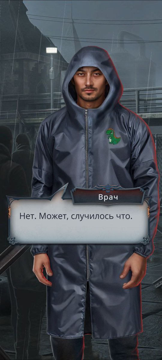 Это так мило, что Дино подарил свой плащ врачу, который сделал ему пластическую операцию 🥹