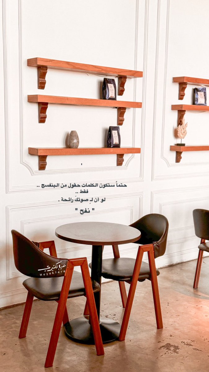 nf7_h's tweet photo. '

حتماً ستكون الكلمات حقول من البنفسج .. 
فقط .. 
لو أن لـِ صوتكَ رائحة . 

#نفح https://t.co/Jx2OAoolOP