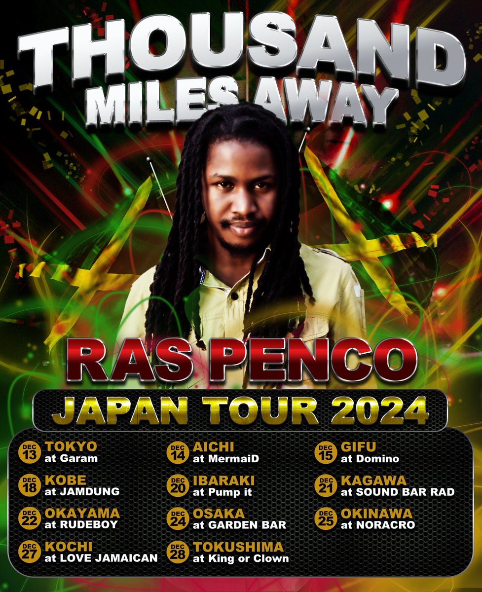 情報公開‼️今年の12月にRAS PENCOのJAPAN TOURを開催します🇯🇵いつか自分でジャマイカのアーティストを日本に呼んでイベントをやりたいと思っていて、やっと実現できた🇯🇲🇯🇵是非1人でも多くの方に来てもらいたい‼️STREET VYBZも全箇所一緒にまわります🔥