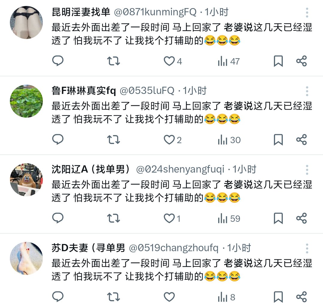 坏人混在了群众里 最后遭殃的还得是群众啊 以前的网络环境真好