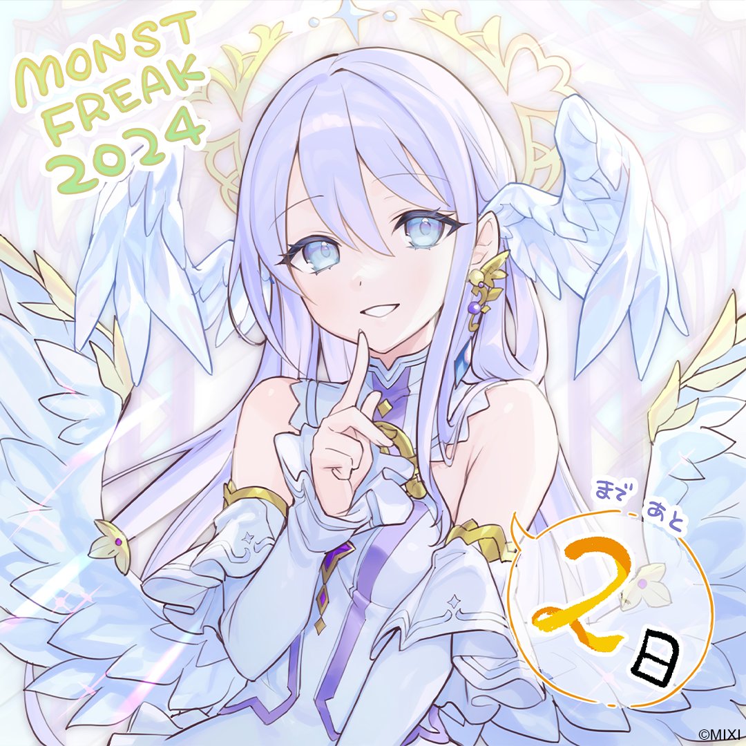 モンストイベント on X: 