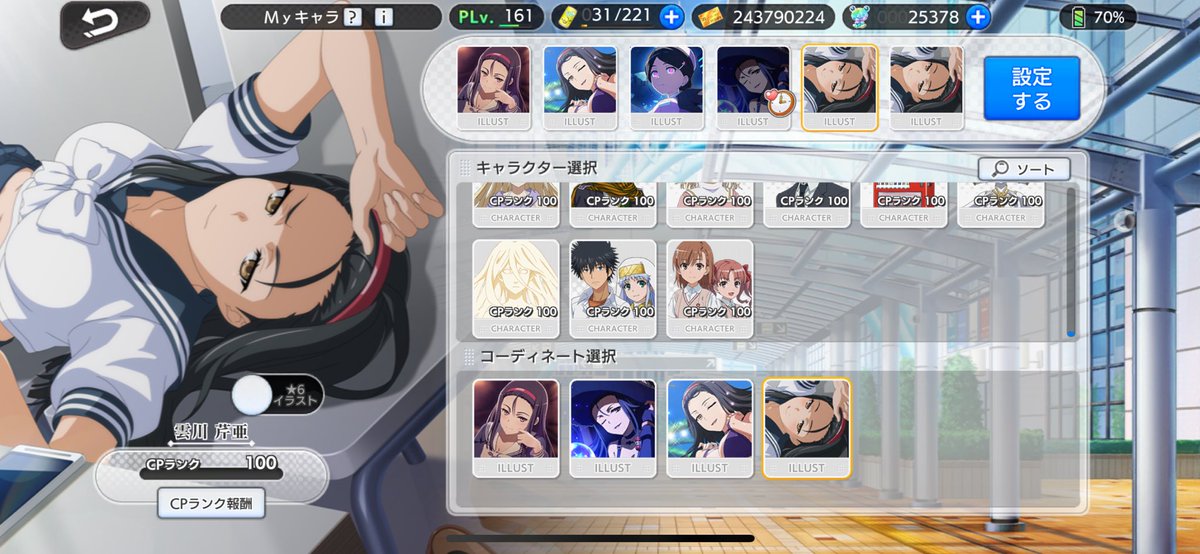hbknren's tweet photo. 全員キャラCP100ポチポチ完了📲 https://t.co/QiotHtDOGz