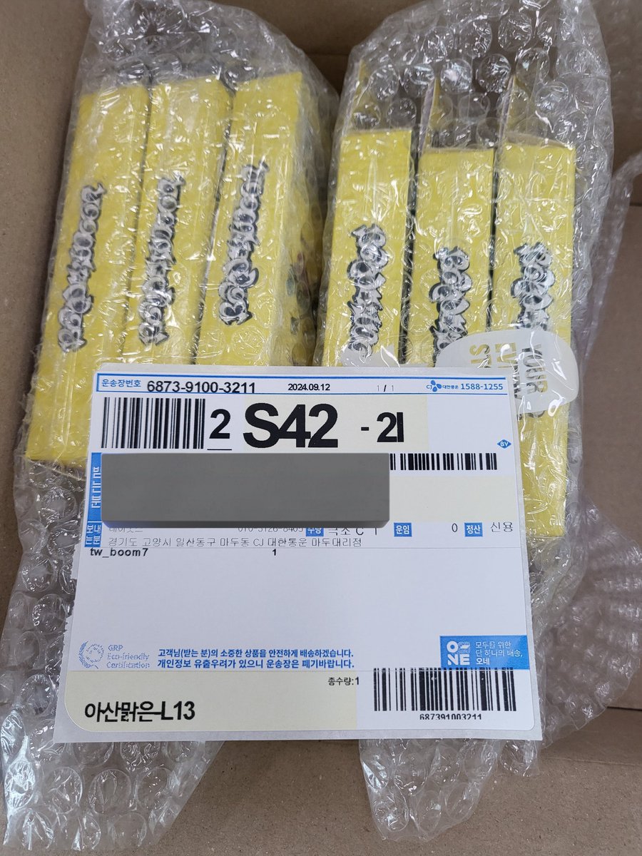 wts | พร้อมส่ง | sell bnd 🌸

Clink ver. 200฿ (สุ่ม) มัดจำได้100฿
เหลือ 1บั้มสุดท้ายค่าา 
🚘ค่าส่งems 40฿
❕ของเข้าต้นเดือนตุลา

สนใจ/ดูเพิ่มเติม ก๊อกๆเดมงับ
#ตลาดนัดboynextdoor #ตลาดนัดเด็กข้างบ้าน