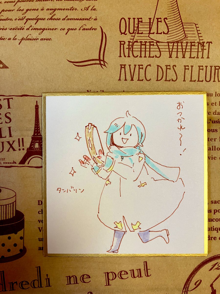 お疲れの人へ👐豆色紙 