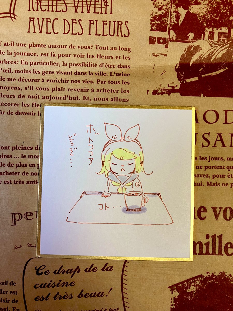 お疲れの人へ👐豆色紙 