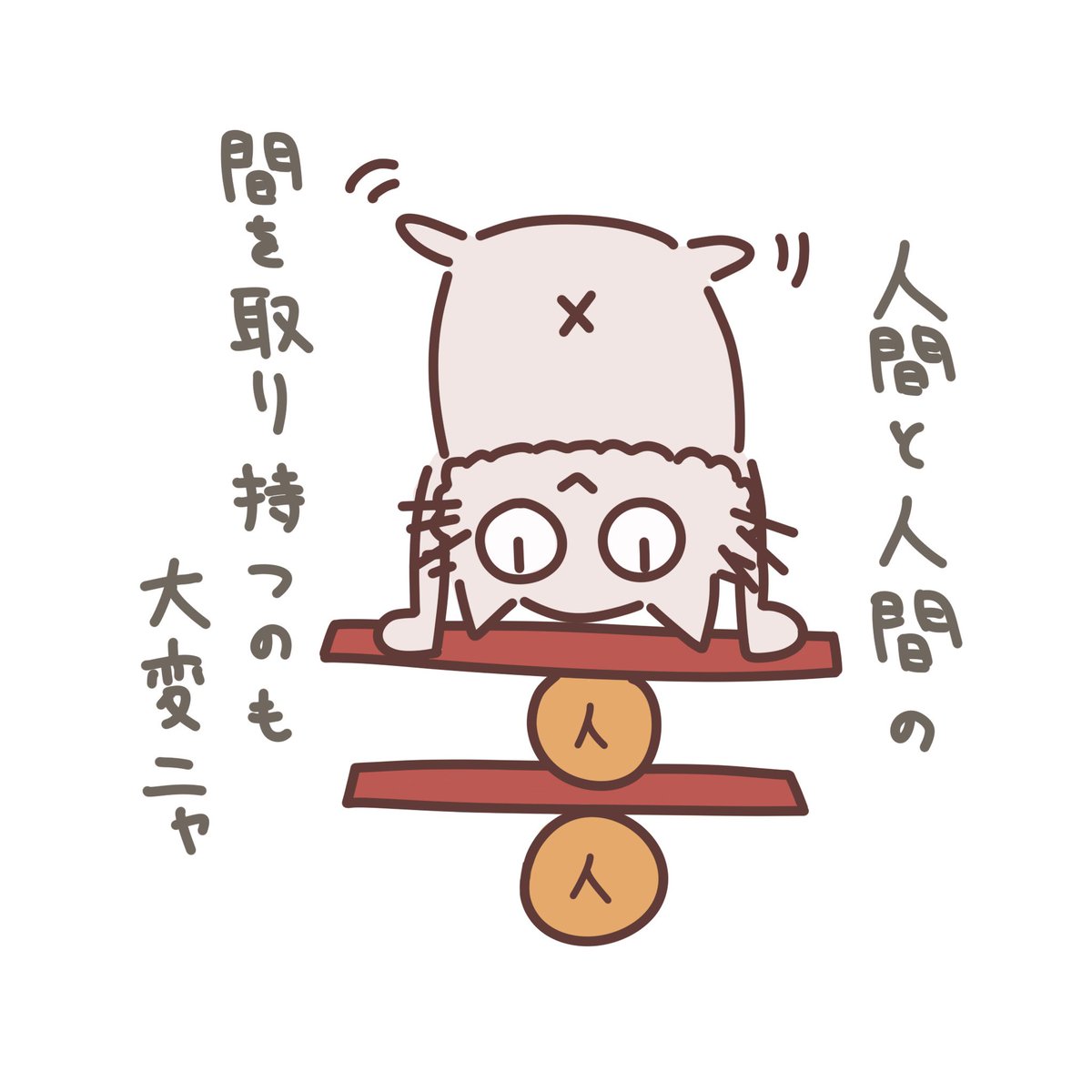 vq6563377's tweet photo. #絵描きさんと繋がりたい 
 #イラスト
 #ねこ 
ヒトって面倒臭いにゃ https://t.co/lc6XvBzmBC