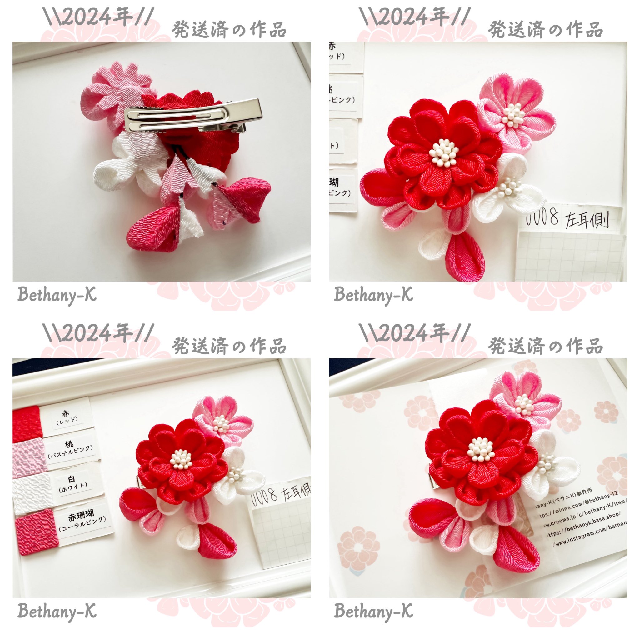 ご卒園用♡つまみ細工 髪飾り ヘアクリップ 滑り止め ご卒園用♡つまみ細工 髪飾り ヘアクリップ 滑り止め つまみ細工 髪