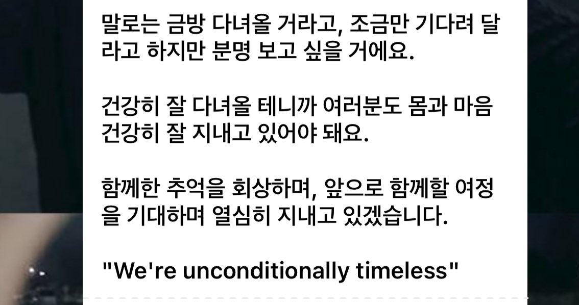 เมียหลวงชานยอลกับแบคฮยอน(แทยง มาร์ค แจฮยอน แทมิน) tweet media
