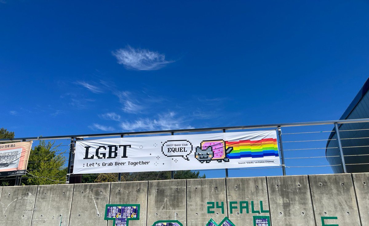 KAIST 성소수자 동아리 이클EQUEL (@kaist_equel) / Posts / X