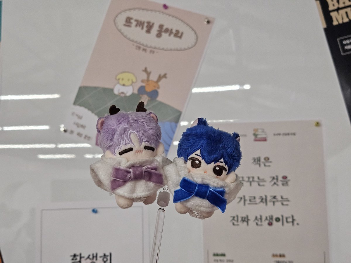 saesom27's tweet photo. 팝업 즐거웠더여🥹 https://t.co/B6LYTl8pIz
