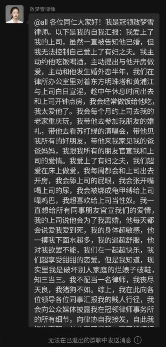 现在律师也玩这么大吗！！！ https://t.co/yovhgatnDT