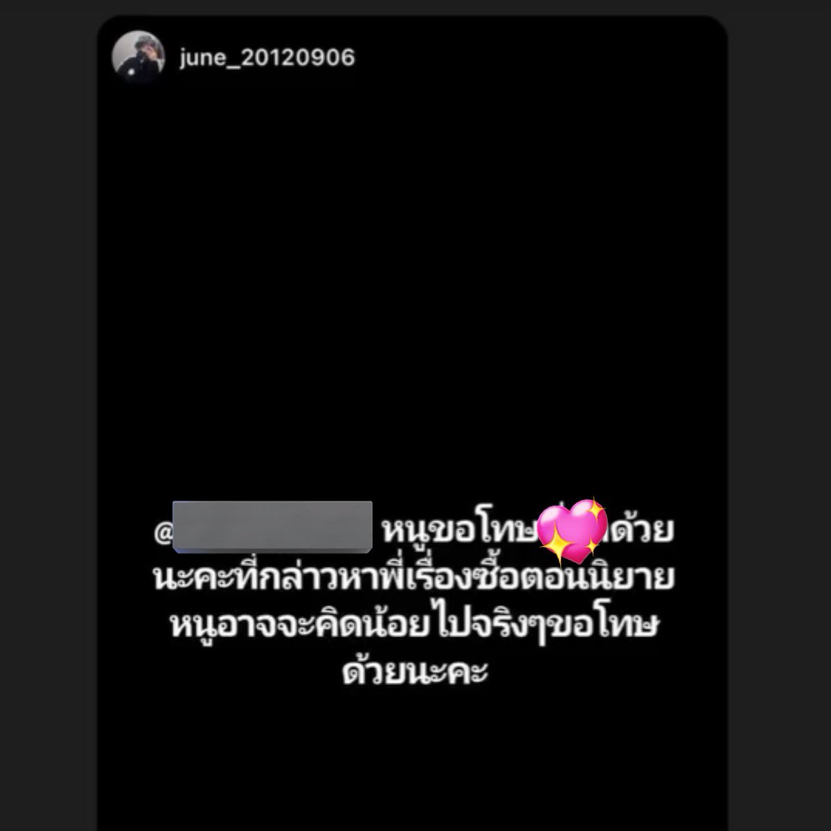 ปอป่อป้อป๊อป๋อ มัมหมีจ้อกจิน tweet media