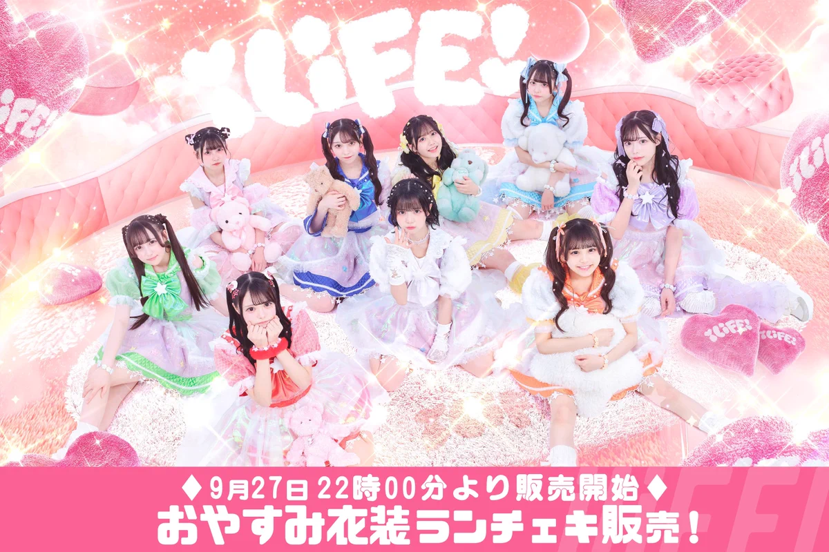 福丸うさ【iLiFE!】 on X: 