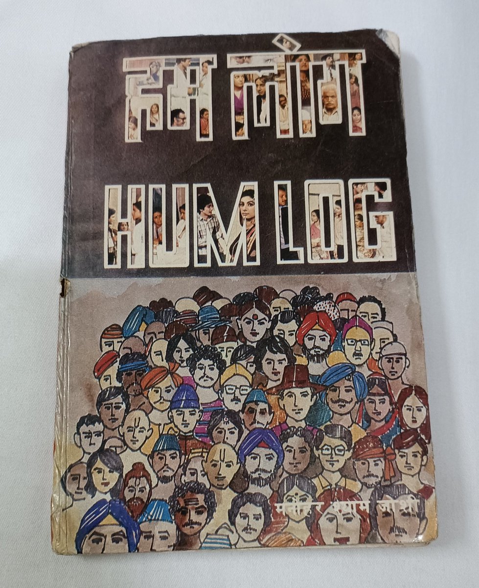poeticbeings's tweet image. Blast from the past ..

Hello sir ..Fortunate to own this book ❤️such an incredible piece... I found you in the book....as this was your first show.. See yourself here ..❤️🥰🥰 Lots of love 
@iaasifsheikh 

#HumLog #AasifSheikh