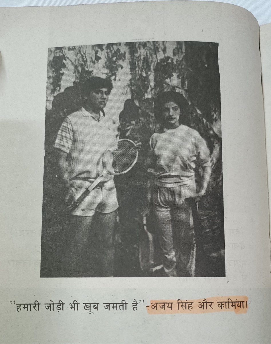 poeticbeings's tweet image. Blast from the past ..

Hello sir ..Fortunate to own this book ❤️such an incredible piece... I found you in the book....as this was your first show.. See yourself here ..❤️🥰🥰 Lots of love 
@iaasifsheikh 

#HumLog #AasifSheikh