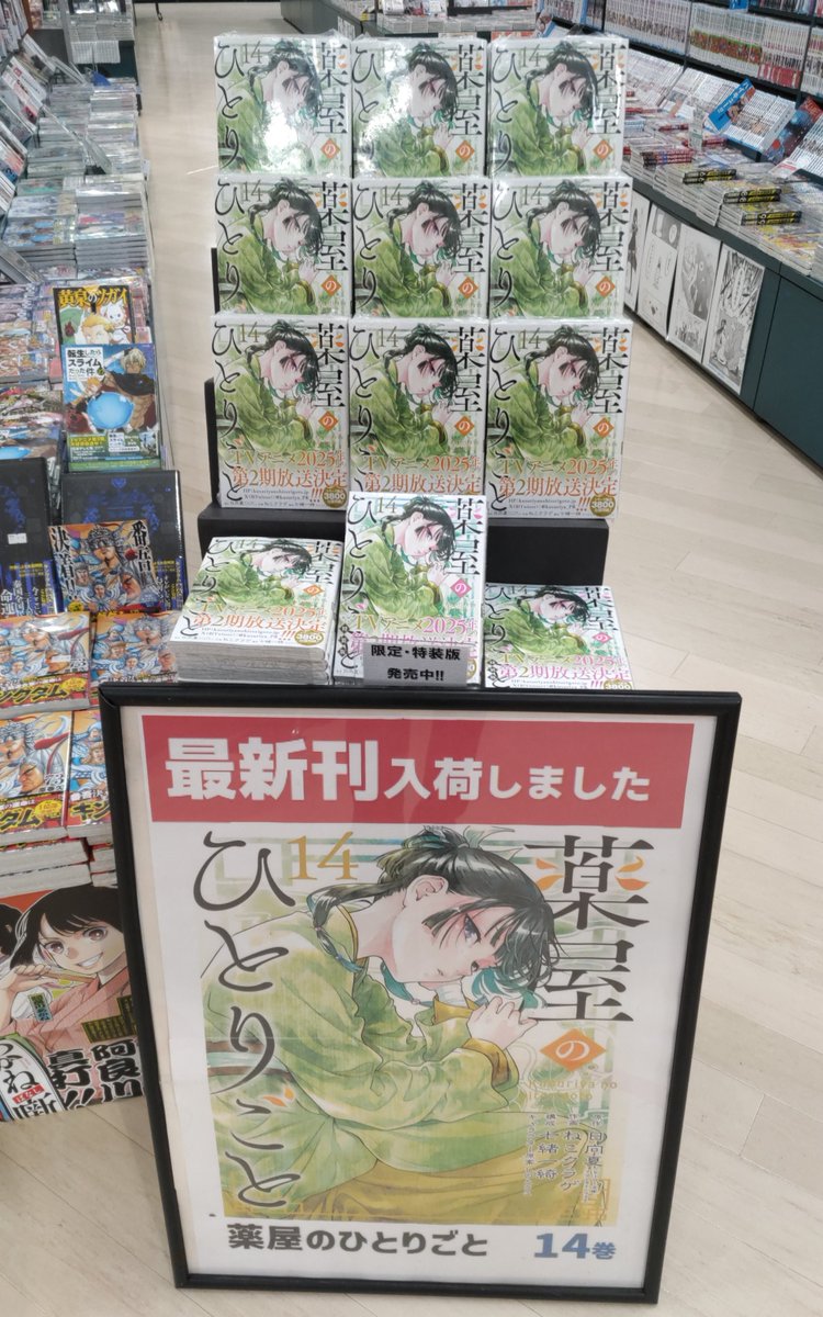 ネコクラゲ様(一つにまとめました！) ねこクラゲ - Search / X