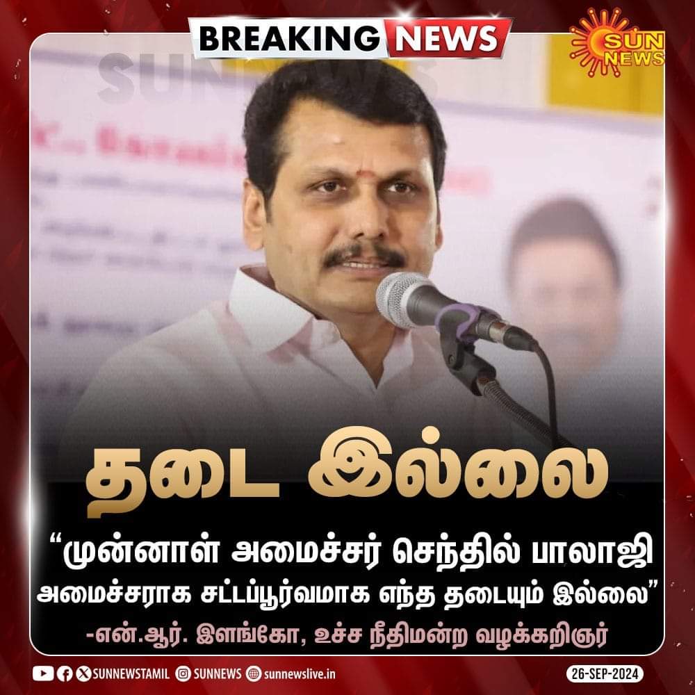 thenmozhi7117's tweet photo. வந்துட்டேன்னு சொல்லு
திரும்ப வந்துட்டேன்னு சொல்லு...
🔥🔥
#Lion_is_back
#SenthilBalaji
#VSBisBACK https://t.co/ZLMuIYFh8m