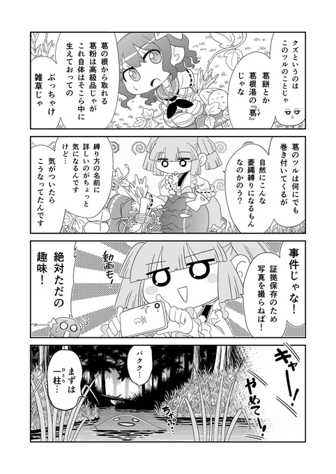 (2/2)まとめの電子書籍&紙の本販売中です。詳細はこちらのブログで確認できます。https://t.co/UmypeLhXOW 
