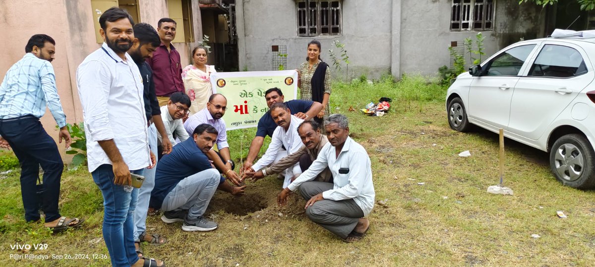 આજ રોજ સ્વચ્છતા હિ સેવા ૨૦૨૪ સ્વભાવ સ્વચ્છતા સંસ્કાર સ્વચ્છતા નાં સૂત્રને સાકાર કરવા માટે પાલીતાણા તાલુકા પંચાયત ખાતે માનનીય તાલુકા વિકાસ અધિકારીશ્રી,તાલુકા સદસ્ય શ્રી ભરતભાઈ ધાદસ્ય શ્રી જેરામભાઈ રાઠોડ તથા એસ.બી.એમ.શાખાના કર્મચારીશ્રીઓ દ્વારા  "એક પેડ માં કે નામ" પ્રવૃત્તિ.