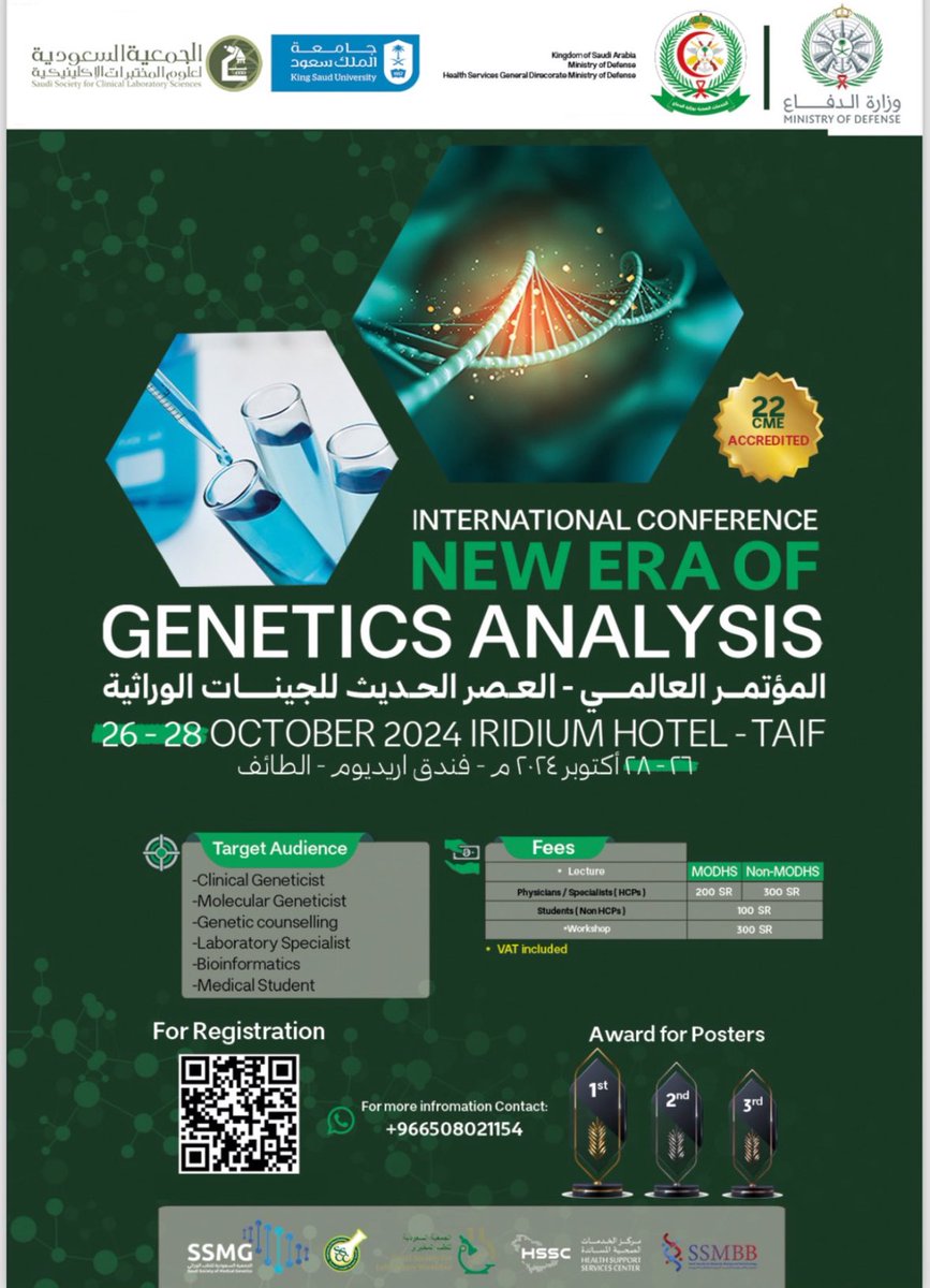 Saudi Society for Molecular Biology & Biotech tweet media