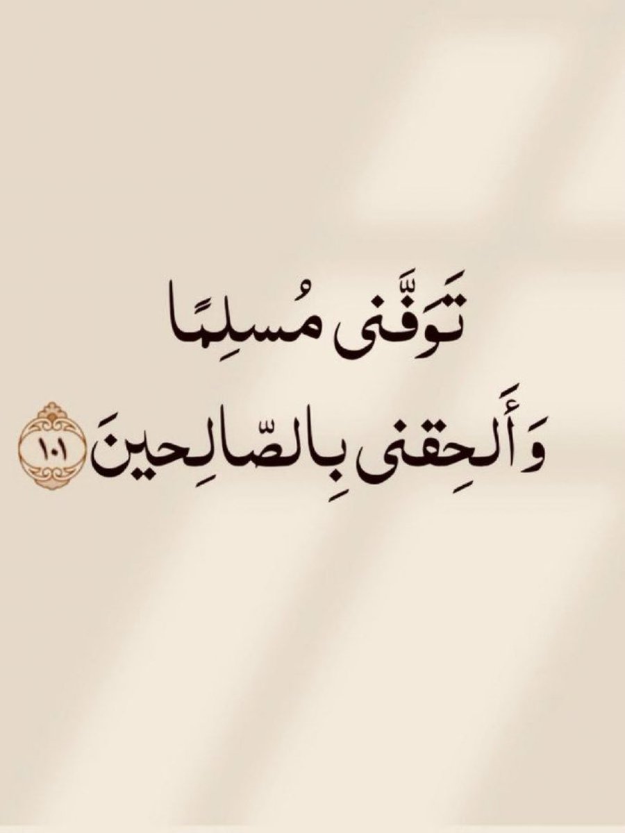 دعاء (@qalcc) on Twitter photo 