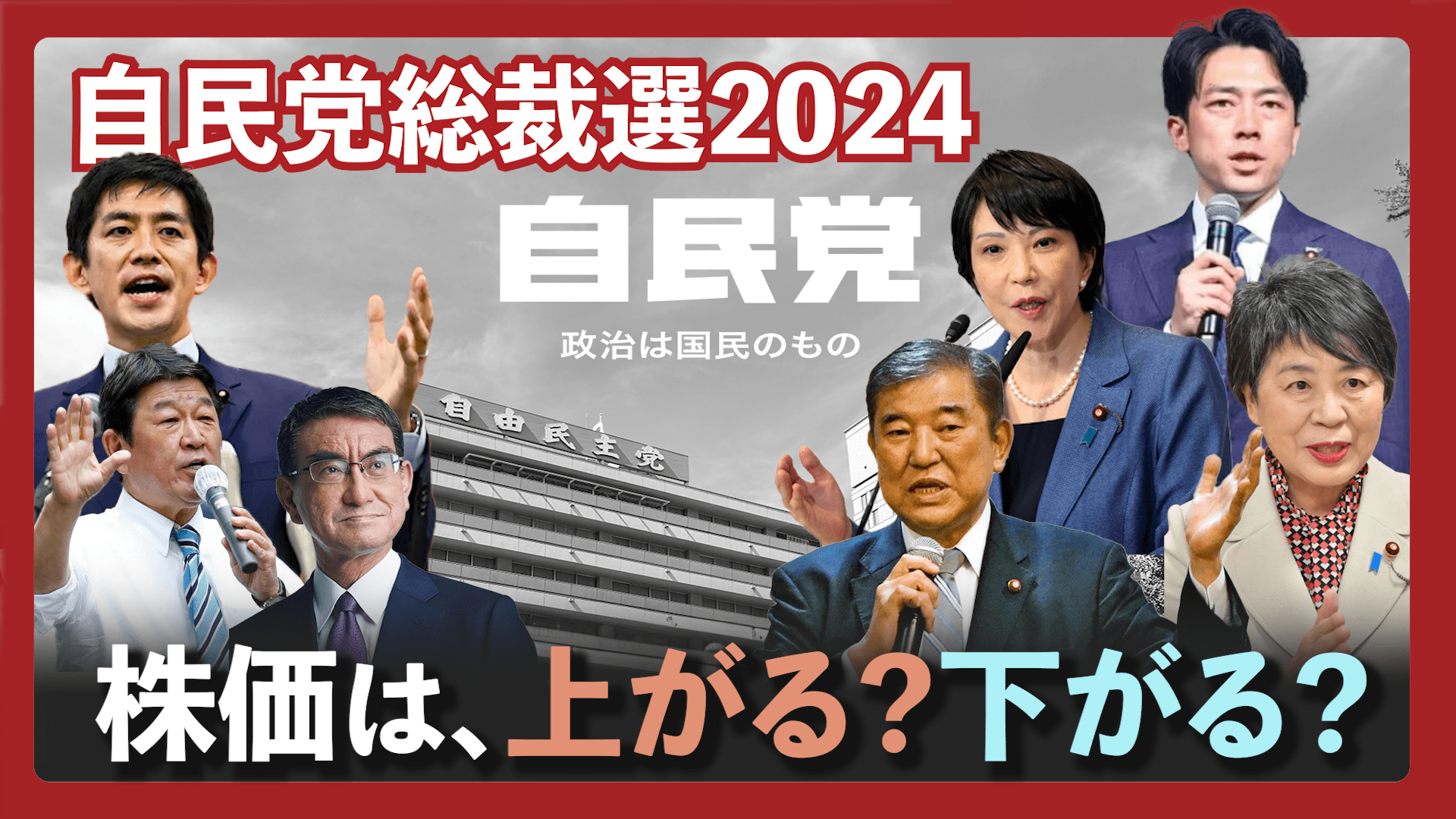 投資総合スクール The Gavel 【公式】@30日間無料トライアル 投資総合スクール The Gavel 【公式】@30日間無料トライアル