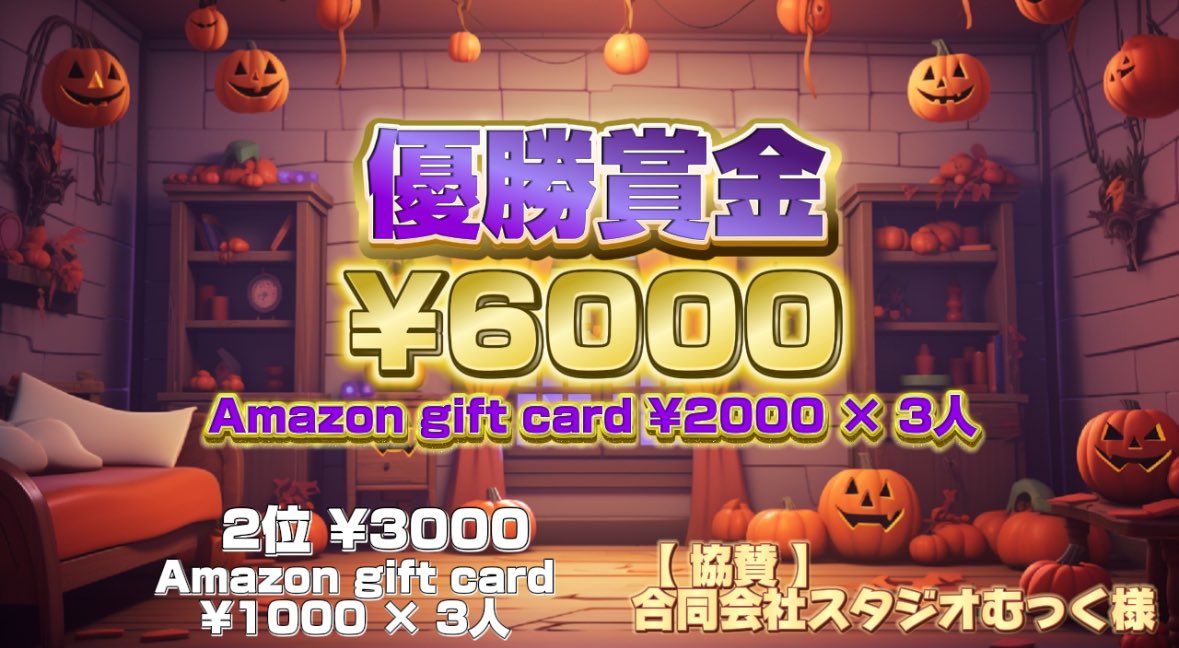 🎊 第9回 PLUS 120 開催 🎊

📍  𓐄𓐄𓐄𓐄𓐄𓐄𓐄𓐄𓐄𓐄𓐄𓐄𓐄𓐄𓐄𓐄𓐄𓐄𓐄𓐄𓐄𓐄𓐄𓐄

⏰ 10/14(月) 22:00~
🔫 トリオ ×3マッチ (順位pt)
⚠️ 25歳以上で3人の合計年齢が
      120歳を超えること
🤝🏻 先着32組
𓐄𓐄𓐄𓐄𓐄𓐄𓐄𓐄𓐄𓐄𓐄𓐄𓐄𓐄𓐄𓐄𓐄𓐄𓐄𓐄𓐄𓐄𓐄𓐄  📍

詳細は画像をご覧下さい

#PLUS120