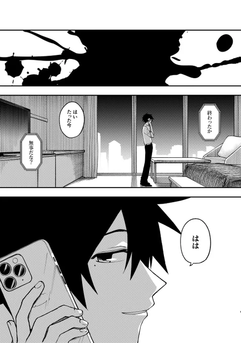 (2/8) 