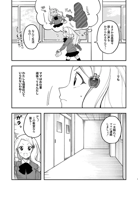 (3/8) 