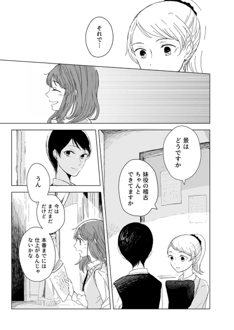 (6/8) 