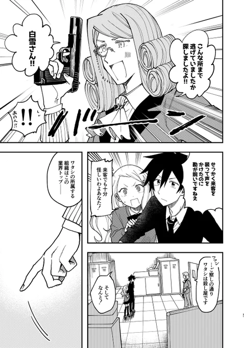 (7/8) 