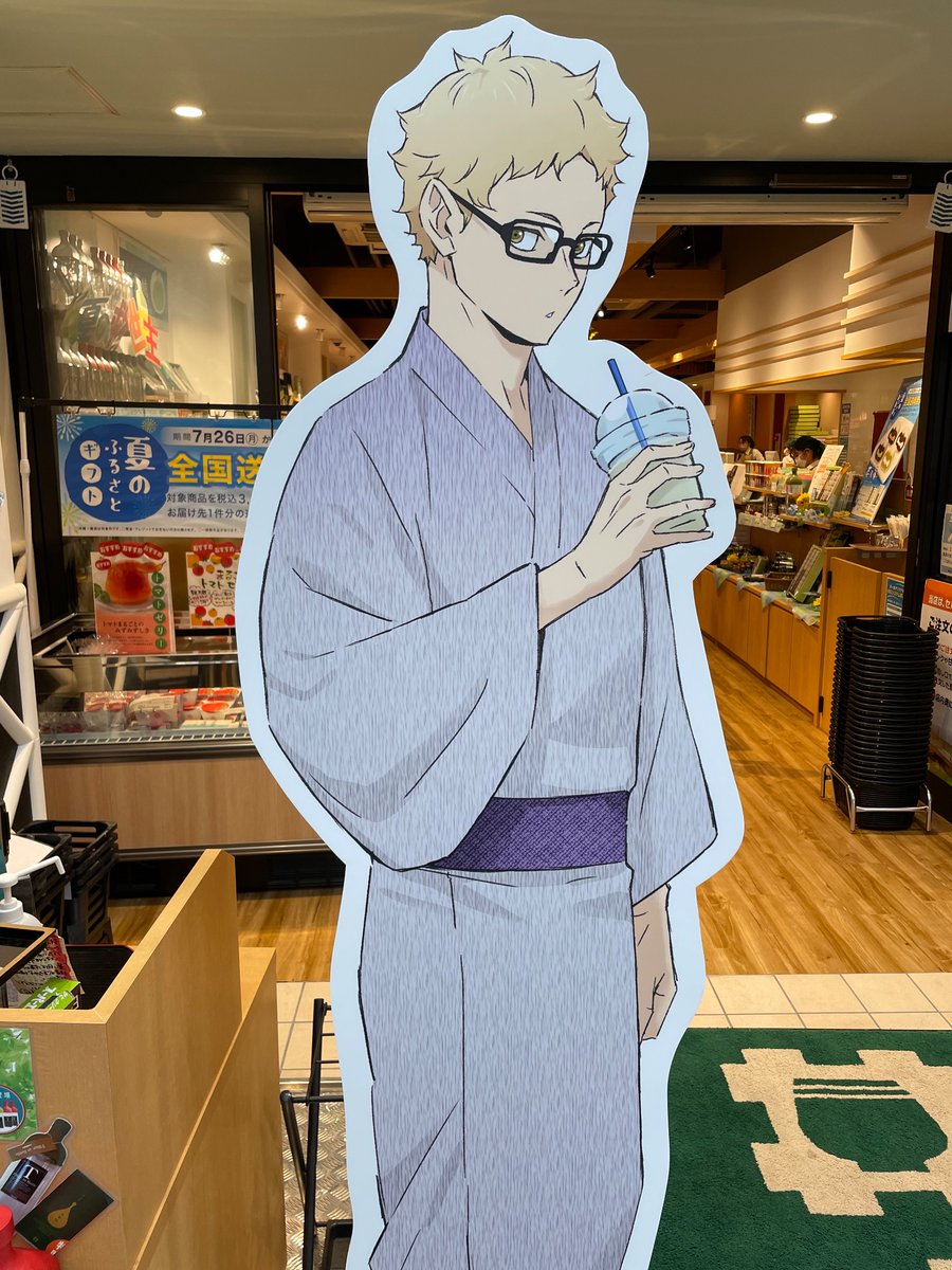 ツッキーHappy Birthday！！ #月島蛍誕生祭2024 #月島蛍生誕祭2024 #9