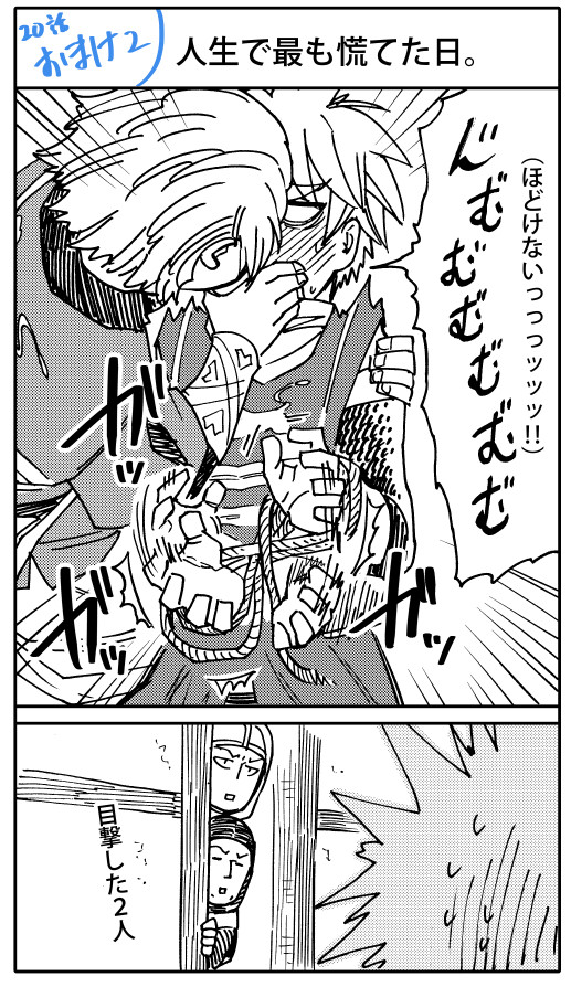 ニコニコ更新、のおまけ。
おそらくアンドレが人生でもっとも慌てた日。
22話まで読んだ人は分かるでしょうが、ある意味天罰である。
ブルターニュ花嫁異聞 第20話 過去を見る者(後編) / 武原旬志
https://t.co/LiTkkInRfk