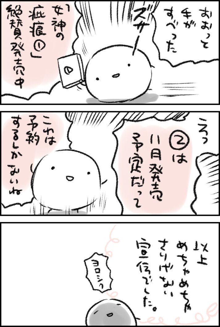 うわ～さりげな～～～～～～～～～～い 