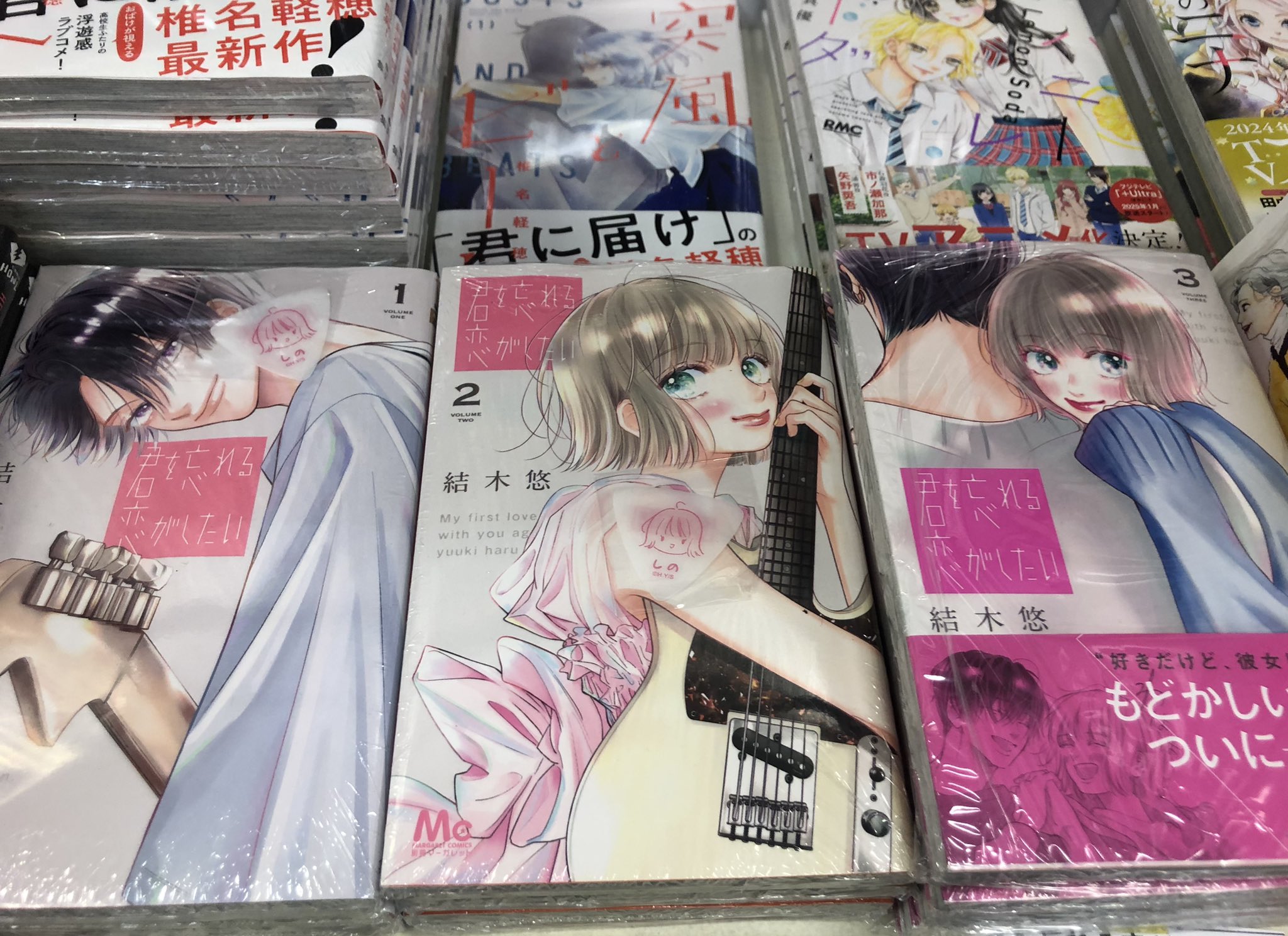 【サイン本】恋と呼ぶには青すぎる 3巻 初版 特典付き 新品未開封 サイン本】恋と呼ぶには青すぎる 3巻 初版 特典付き 新品未